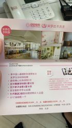 -华美国际月子会所(合生店)