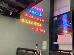 -老吕涮羊肉•东北原味烧烤•大油边•烤鱼(五角场店)