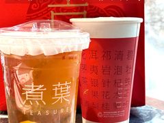 -煮叶(悠唐广场店)