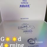 特仑苏届的天花板