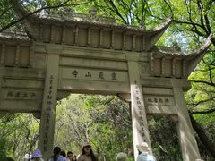 -灵岩山风景区