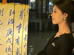 -中国翰园碑林