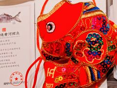 -阿五黄河大鲤鱼(英协路店)