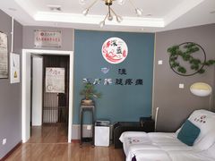 -深蓝盲人推拿·颈肩腰腿疼痛·艾灸调理(清河店)