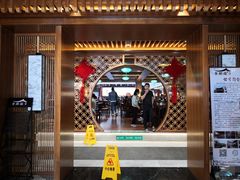 门面-香麒园·过桥米线·南湖雅宴
