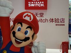 -任天堂Nintendo Switch体验店(天河城店)