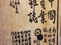 -李叔同故居纪念馆
