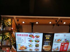 -陕味食族油泼面(工商大学店)