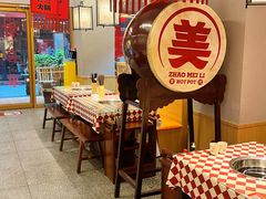 -赵美丽重庆火锅(西安直营总店)