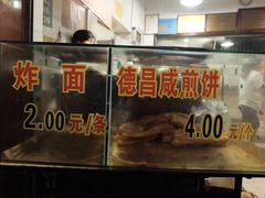 -伍湛记 · 广州老字号(龙津中路店)