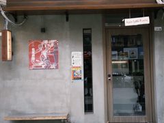 -Again Coffee Roaster(香蜜湖店)