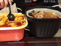 -海底捞火锅(龙湖三千集店)