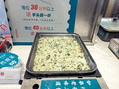 -沈家花园如皋菜(海阳路店)