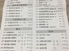 菜单-牛楠楠·香港牛腩茶餐厅(永旺店)