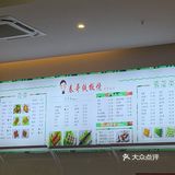 打卡春哥铁板烧的炸甜白果