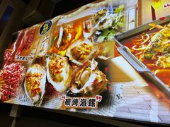 -有蚝有翅烧烤大排档·宵夜(右安门店)