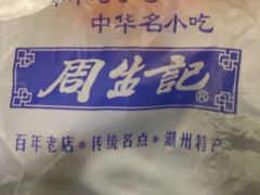 -丁莲芳(红旗路店)