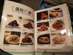 菜单-莆田餐厅PUTIEN(陆家嘴中心店)