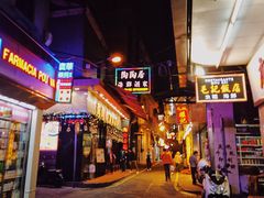 -陶陶居海鲜酒家(新马路店)