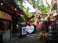-不曾在把把烧•烧烤(莲坂磐基店)
