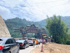 -古龙峡云天玻霸