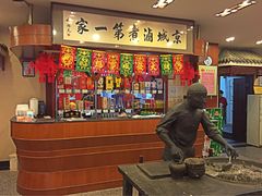 -北京小肠陈饭庄(方庄店)