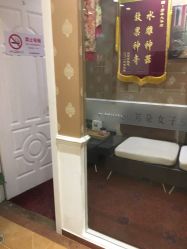 -芳朵美容养生SPA