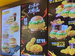 -麦当劳(轻轨曹杨路店)
