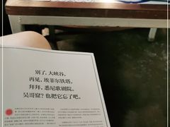 -旧天堂书店(华侨城创意文化园南山特色文化街区店)