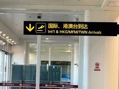 -南昌昌北国际机场