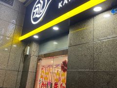 -康之道盲人按摩(二七路No.5店)