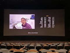 -金逸影城(大悦城IMAX激光店)