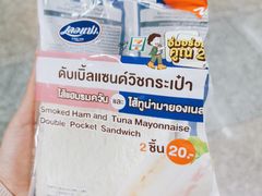 -7-Eleven(don mueang international airport)