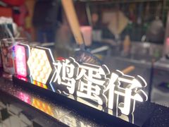 -兰芳园丝袜奶茶