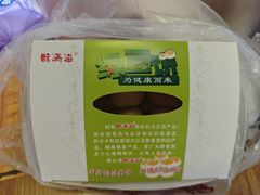 -酥满溢绿豆饼(共和新路店)