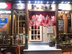 门面-胜代日本料理(云程巷小区店)