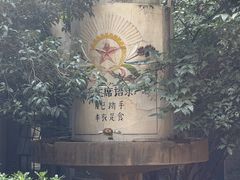 -南京晨光1865创意产业园
