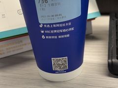 -瑞幸咖啡(艺树家工场店)