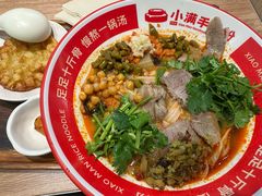 贵州酸汤牛肉粉-小满手工粉(北京顺义华联店)