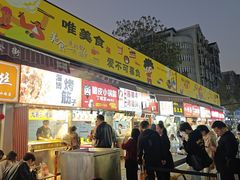 -蔡明纬热干面(长港路店)
