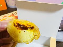 蛋挞-好利来(十里河店)