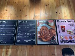 -MEEBO KAFEE米咖焙坊(虹桥路店)