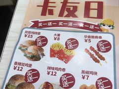 菜单-华莱士·炸鸡汉堡(南门店)