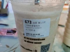 -瑞幸咖啡(长兴智汇商务中心店)