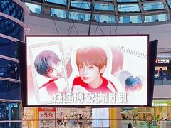 -万达广场(南京江宁店)