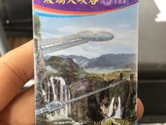 -古龙峡云天玻霸