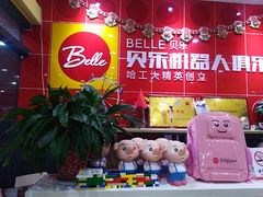 -贝乐机器人教育(南环汇邻广场校区)