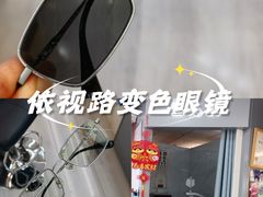-华彬眼镜专业渐进配镜(潘家园店)