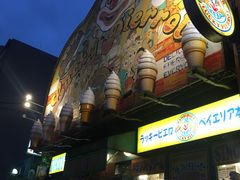 -幸运小丑汉堡(Bay Area本店)