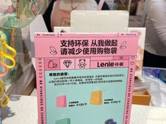 -万达广场(无锡滨湖店)